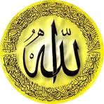 Le respect envers Allah - Par Ibn Al Qayyim