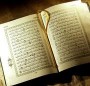 Histoire de la jurisprudence islamique (Fiqh)