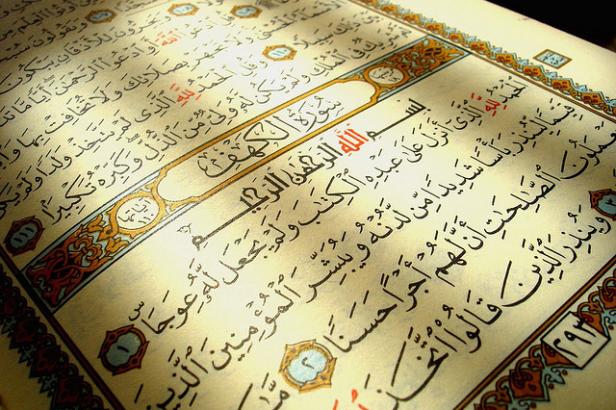La métaphore dans le Coran