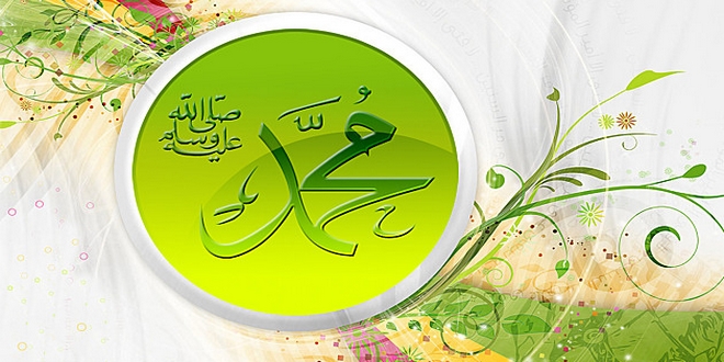 Le troisième fondement de la grandeur de Mohammad (saws)