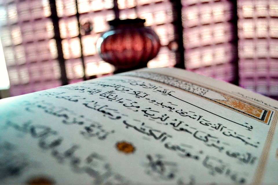 Lire et comprendre le Coran (Partie 1)