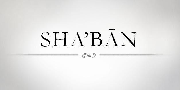 Comment profiter du mois de Sha’ban ?