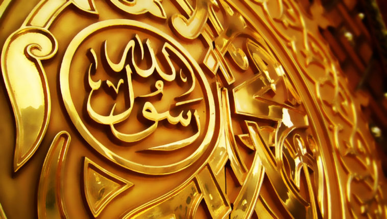 Muhammad (saws), un Prophète de Dieu