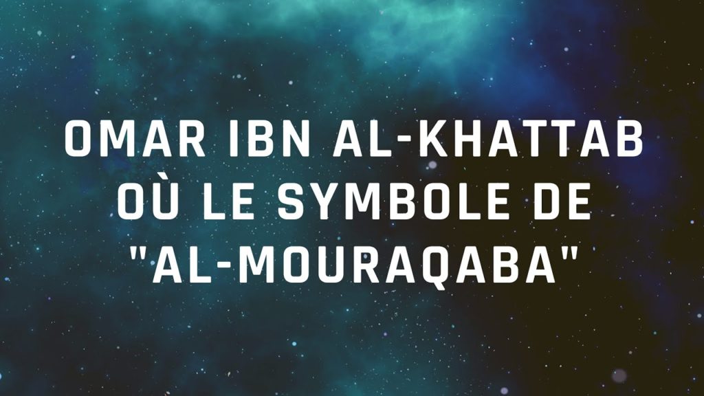 Omar Ibn Al-Khattab où le symbole de "AL-MOURAQABA"