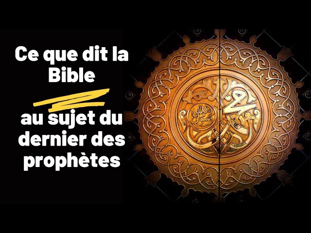Ce que dit la Bible au sujet de Muhammad (saws)