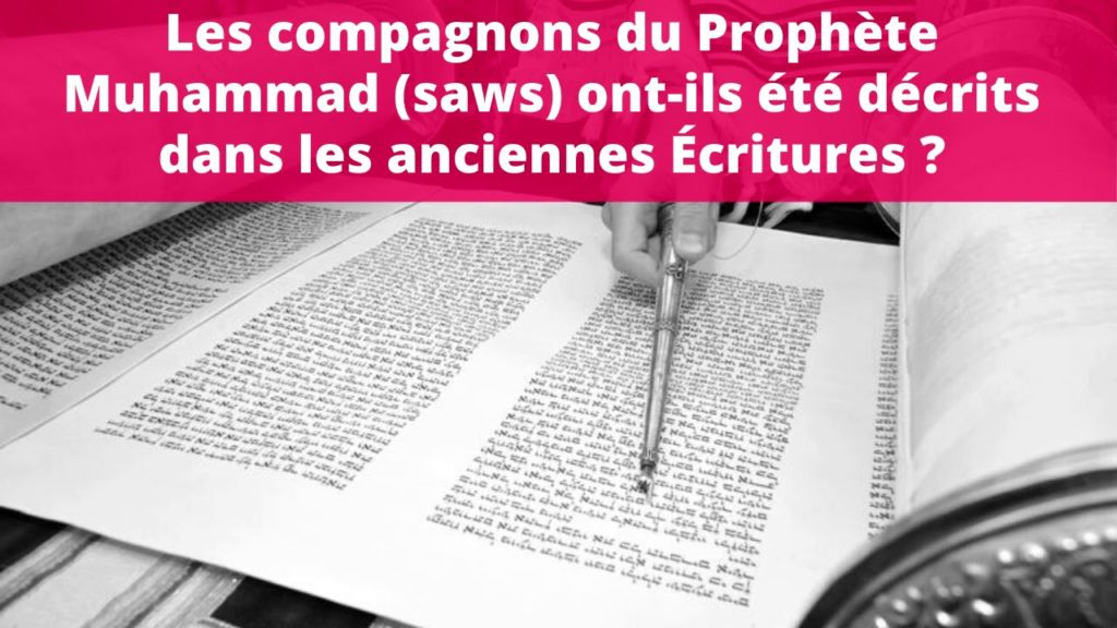 Les compagnons du Prophète (saws) ont-ils été cités dans les anciennes Écritures?
